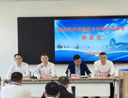 精准赋能 助力振兴——惠安