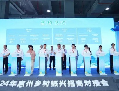 现场签约项目25宗，投资金额